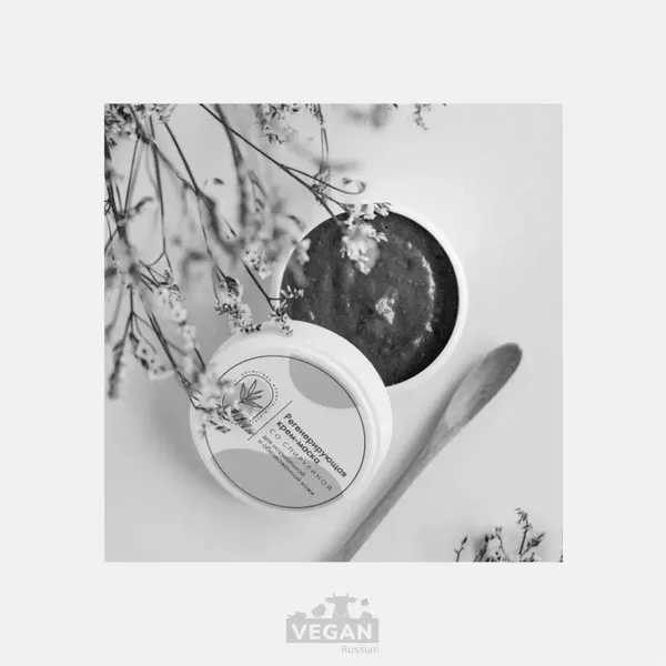 Архив: Регенерирующая крем-маска со спирулиной Косметика курорта