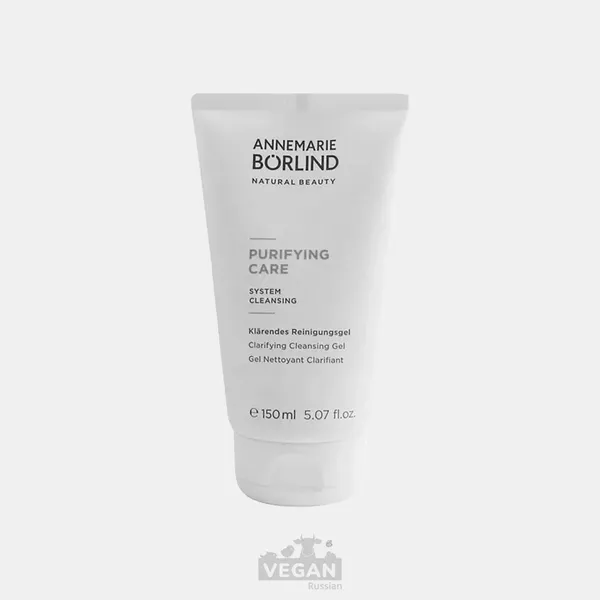 Архив: Очищающий гель для проблемной кожи Purifying care system cleansing Annemarie Börlind 150 мл