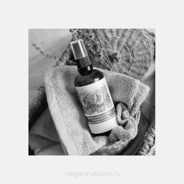 Архив: Мицеллярная вода Краснополянская косметика 100 мл (список)