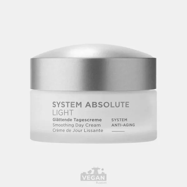 Архив: Крем дневной легкий System Absolute Annemarie Börlind 50 мл