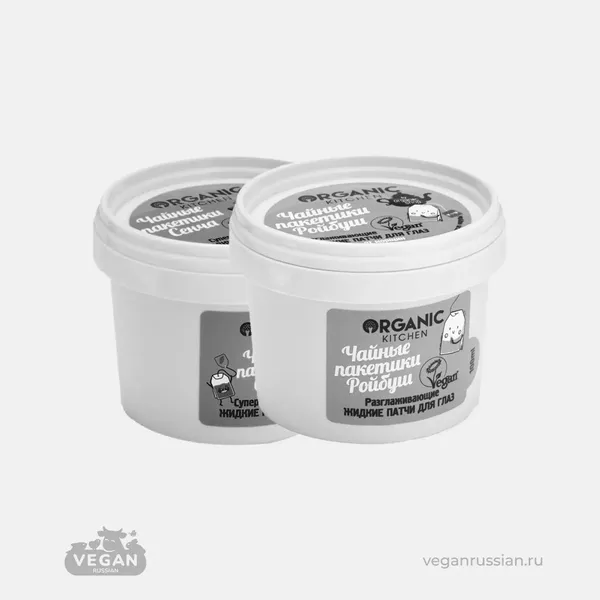 Архив: Жидкие патчи для глаз Organic Kitchen 100 мл (список)