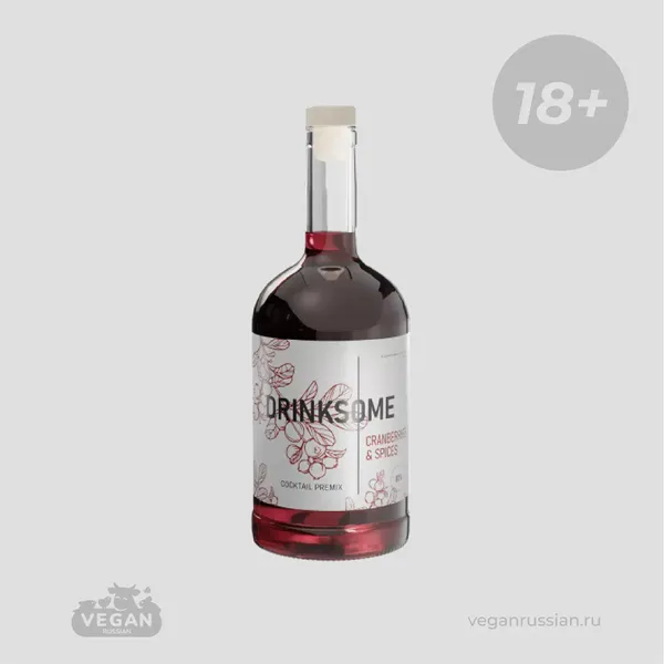 !!Откройте пост!👆 Безалкогольный алкоголь и основы для коктейлей DRINKSOME (список)