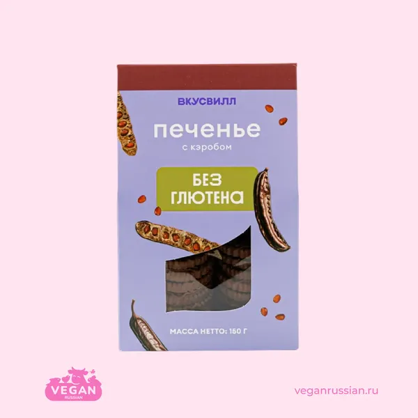 Печенье без глютена с кэробом ВкусВилл 150 г