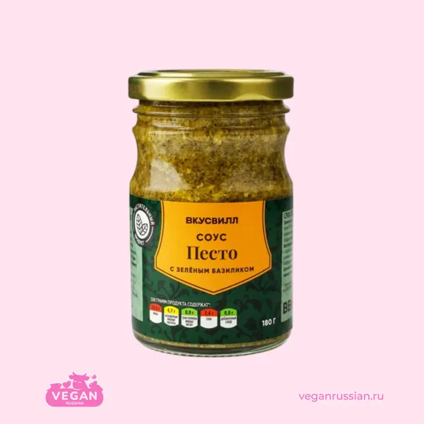Соус Песто ВкусВилл 180 г