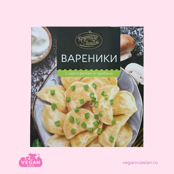 Вареники с картофелем и грибами Крутим-Лепим 500 г