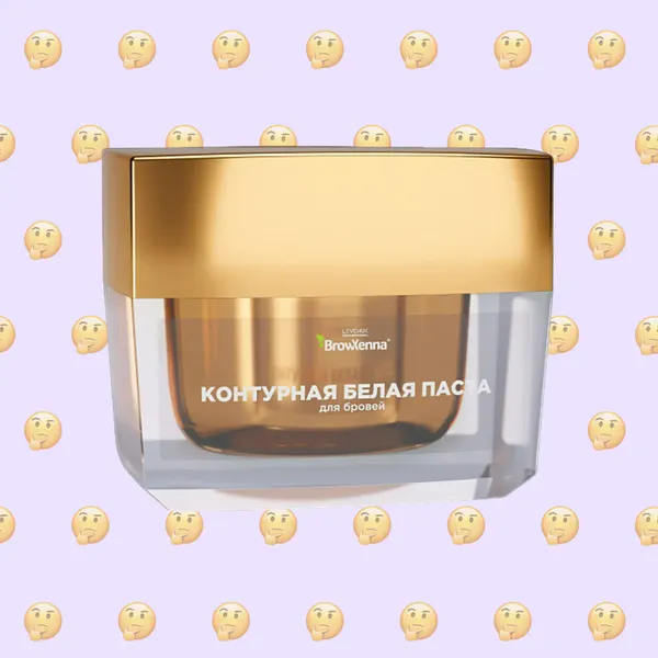 Веганская ли паста для бровей контурная белая BrowXenna?