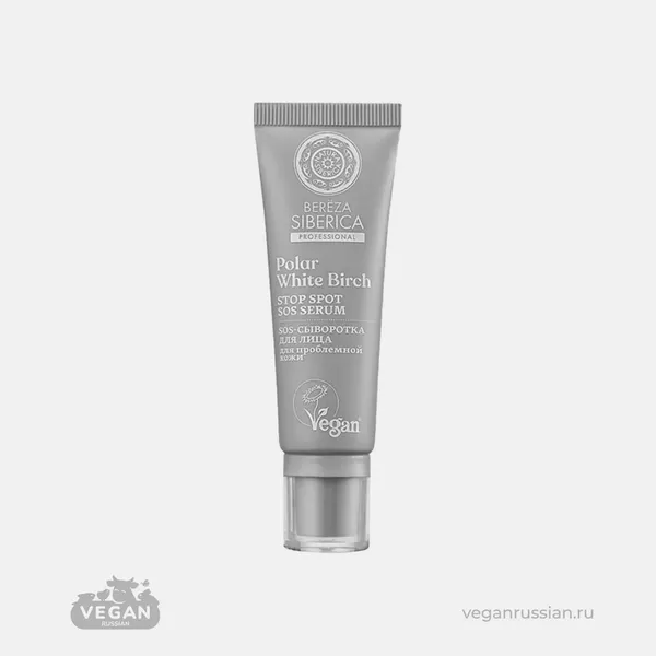 Архив: Сыворотка для проблемной кожи SOS Bereza Siberica 30 мл