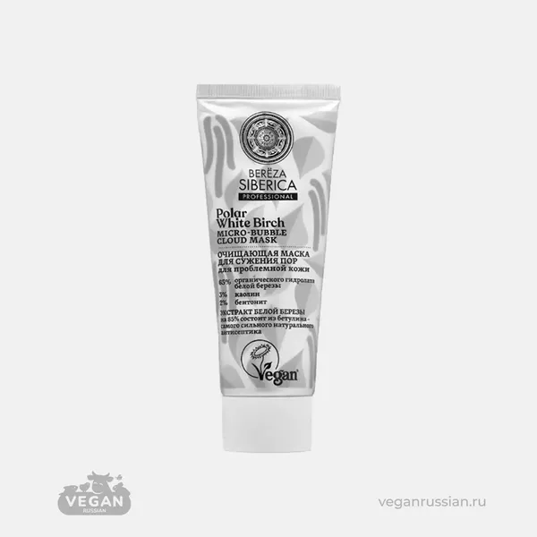 Архив: Маска для сужения пор очищающая Bereza Siberica 75 мл