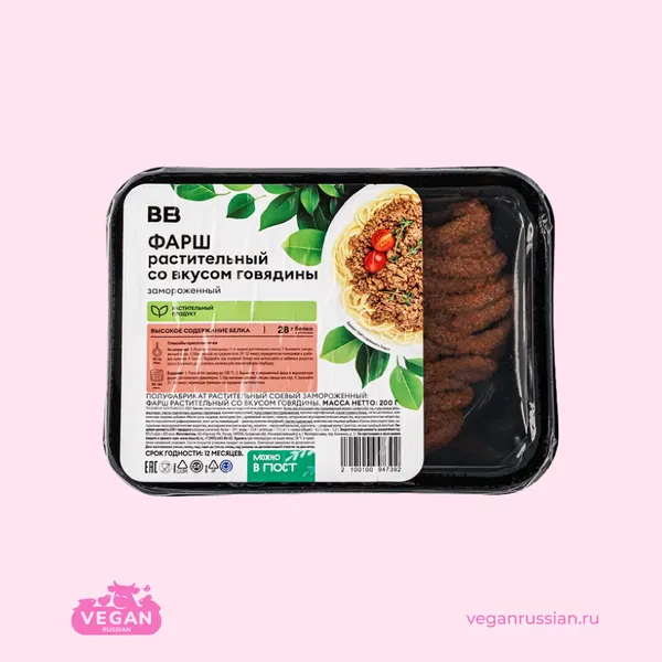 Фарш растительный со вкусом говядины ВкусВилл 200 г