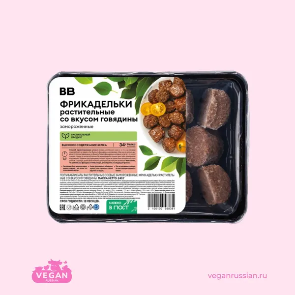 Фрикадельки растительные со вкусом говядины ВкусВилл 240 г