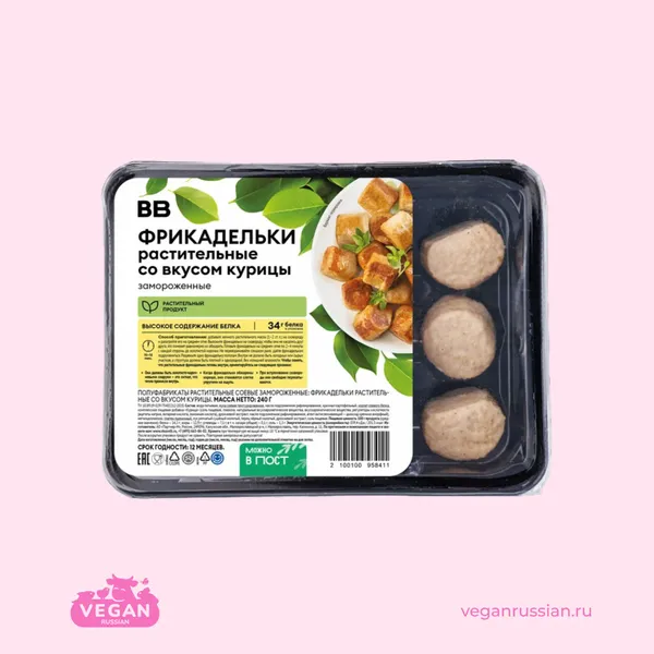 Фрикадельки растительные со вкусом курицы ВкусВилл 240 г