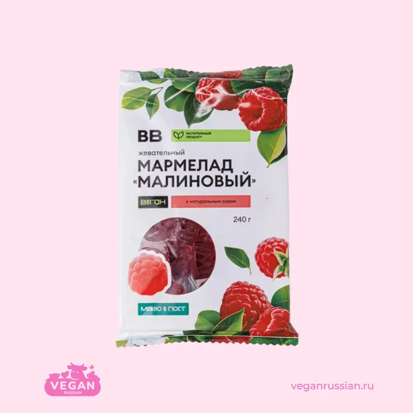 Мармелад жевательный Малиновый веган ВкусВилл 240 г