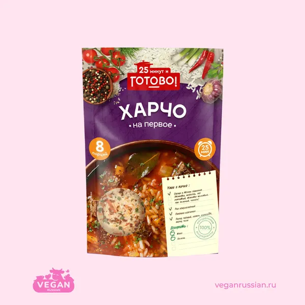 Овощное харчо 25 минут и Готово 175 г