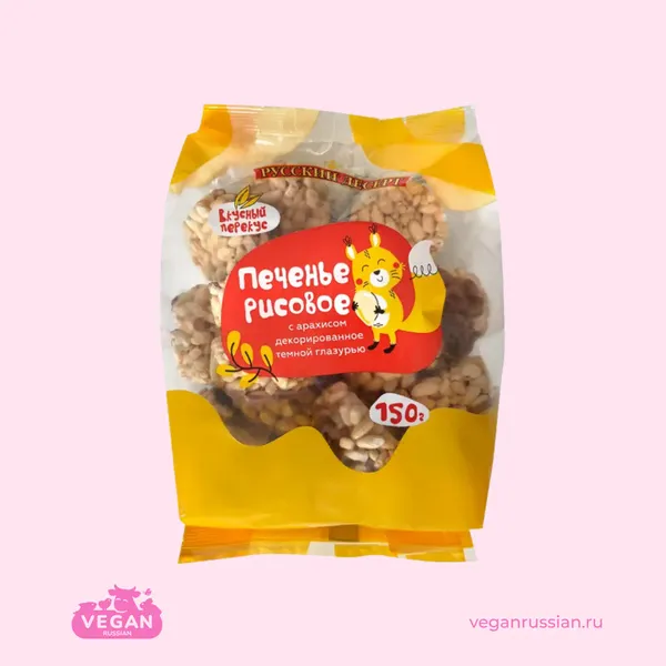 Печенье рисовое с арахисом Русский десерт 150 г