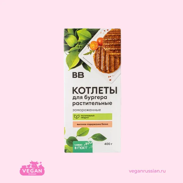 Котлеты для бургера растительные ВкусВилл 400 г