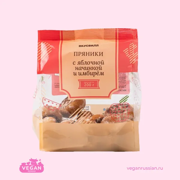 Пряники с яблочной начинкой и имбирём ВкусВилл 200 г