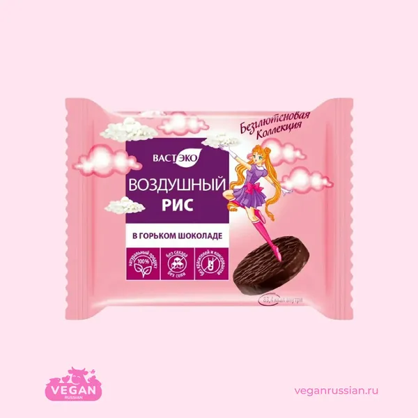 Рис воздушный в горьком шоколаде Вастэко 27 г