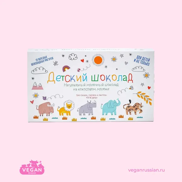Шоколад детский молочный Рецепты Привереды 120 г
