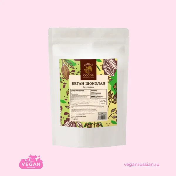 Шоколад на овсяном молоке Aroma Cocoa 200-500 г