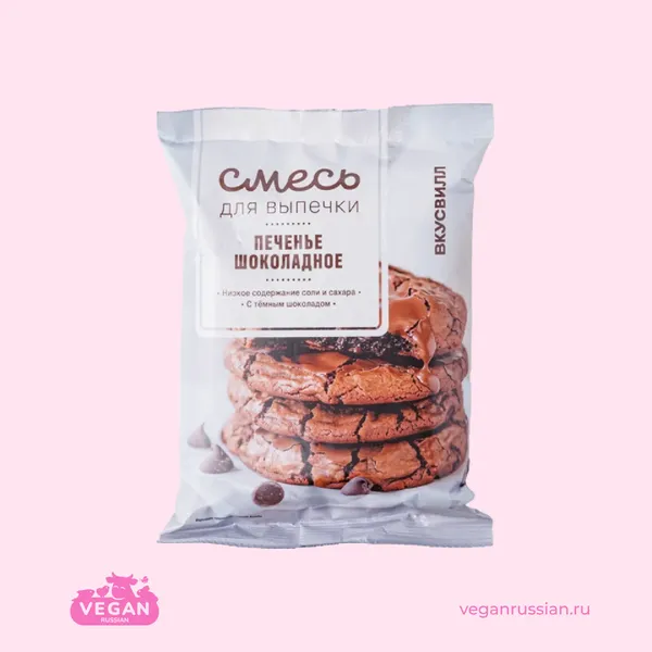 Смесь для выпечки Печенье шоколадное ВкусВилл 250 г