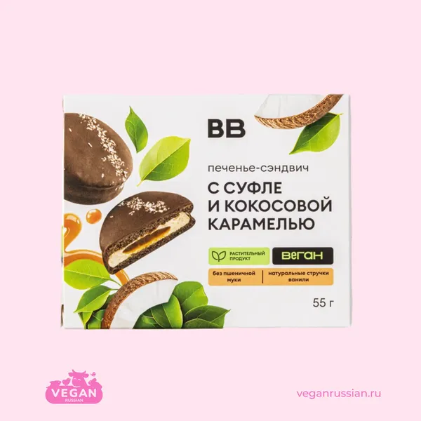 Печенье-сэндвич с суфле и кокосовой карамелью ВкусВилл 55 г