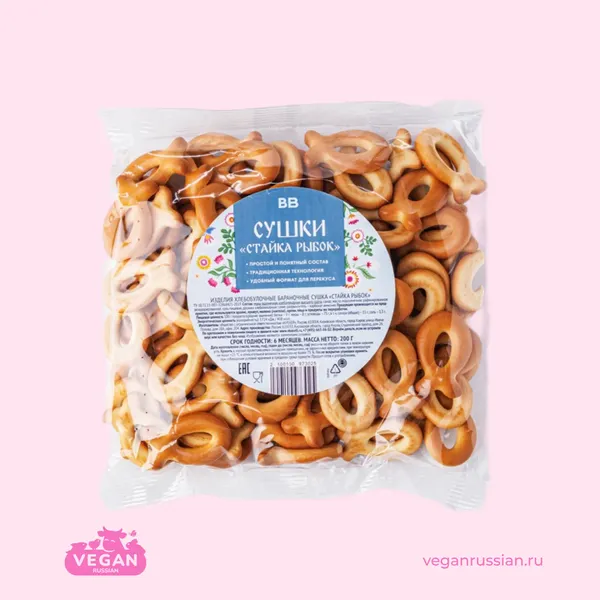 Сушки Стайка рыбок ВкусВилл 200 г