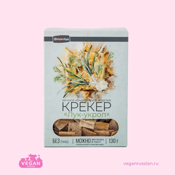 Крекер Лук-Укроп ВкусВилл 130 г