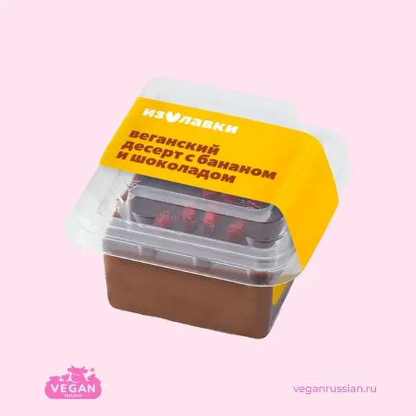 Десерт банановый с шоколадом веган Из Лавки 120 г