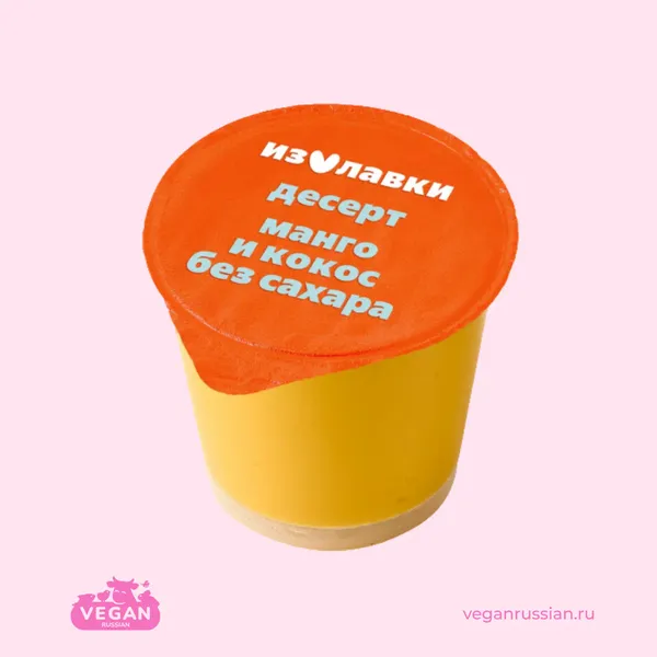Десерт фруктовый манго-кокос Из Лавки 140 г