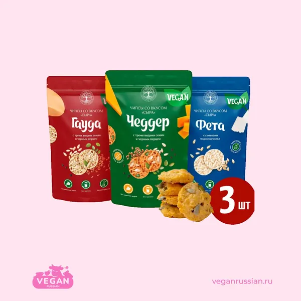 Набор чипсов без глютена со вкусом сыра Crinkles 120 г