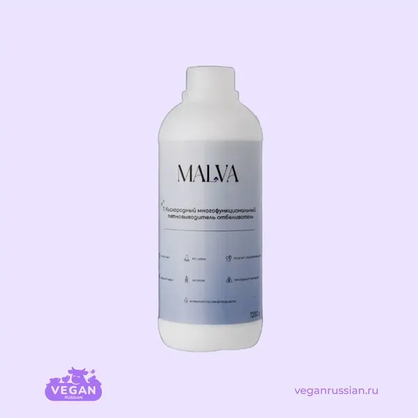 Отбеливать кислородный MALVA 1200 г