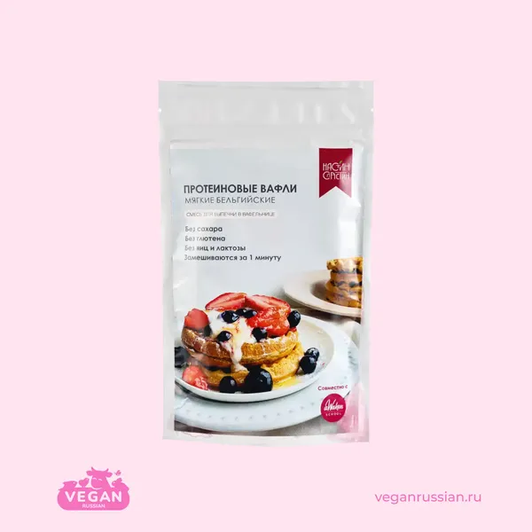 Смесь для выпечки Вафли протеиновые бельгийские Настин Сластин 200-1000 г