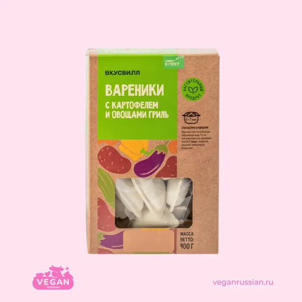 Вареники с картофелем и овощами гриль ВкусВилл 400 г