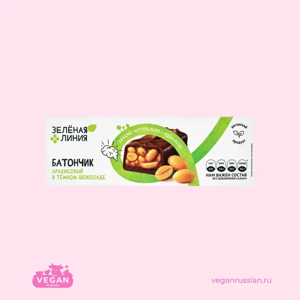 Батончик арахисовый в тёмном шоколаде Зелёная Линия 45 г