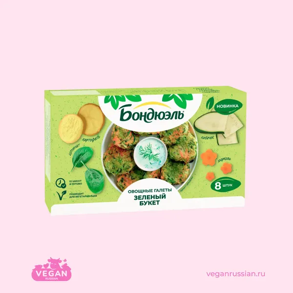 Галеты овощные Зелёный букет Бондюэль 300 г
