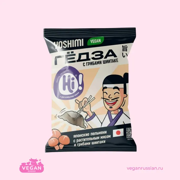 Гёдза с растительным мясом и шиитаке Yoshimi&Hi 350 г
