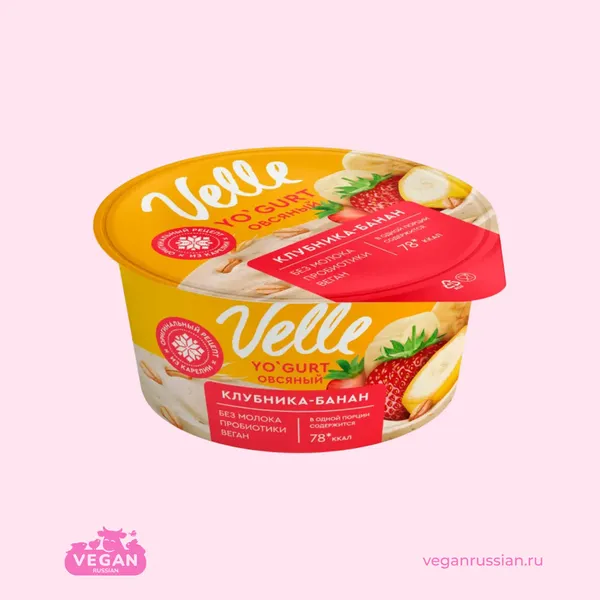 Йогурт овсяный клубника-банан Velle 130 г
