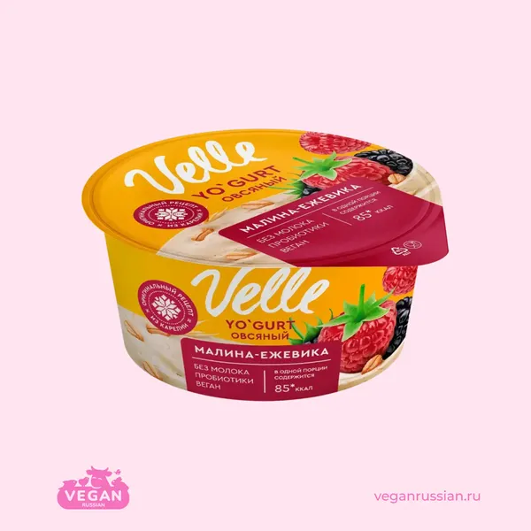 Йогурт овсяный малина-ежевика Velle 130 г