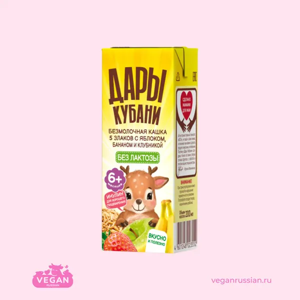 Каша детская безмолочная 5 злаков с яблоком, бананом и клубникой Дары Кубани 200 мл