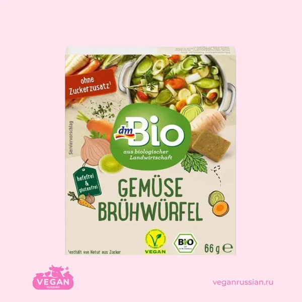 Кубики для бульона овощные DMBio 66 г