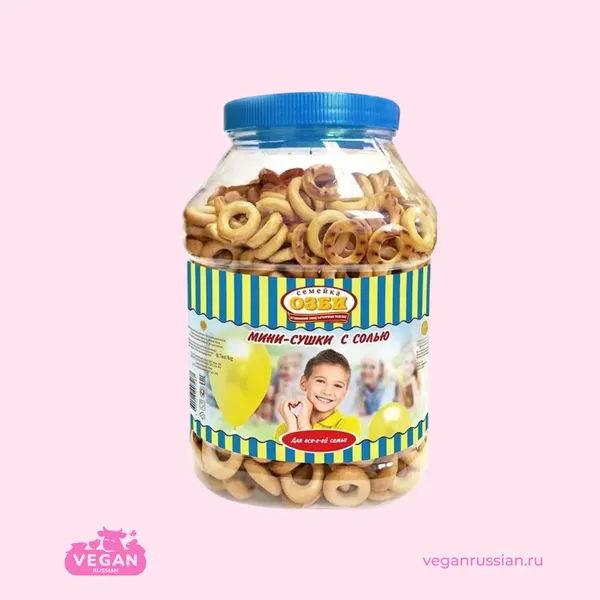 Мини-сушки с солью Семейка Озби 150-700 г
