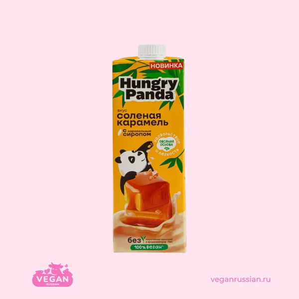 Молоко овсяное Солёная карамель Hungry Panda 1 л
