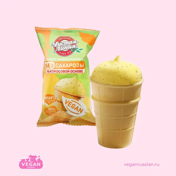 Мороженое кокосовое со вкусом манго vegan Чистая Линия 80 г