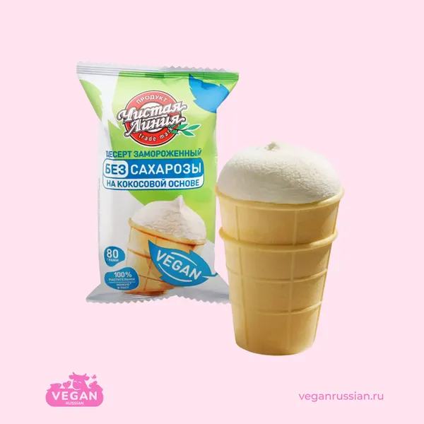 Мороженое кокосовое vegan Чистая Линия 80 г