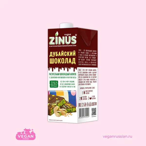 Напиток растительный Дубайский шоколад Zinus 1 л