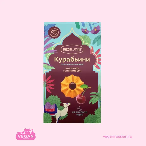 Печенье с вишнёвой начинкой Курабьини Bezglutini 85 г