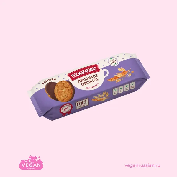 Печенье овсяное глазированное классическое Посиделкино 190 г