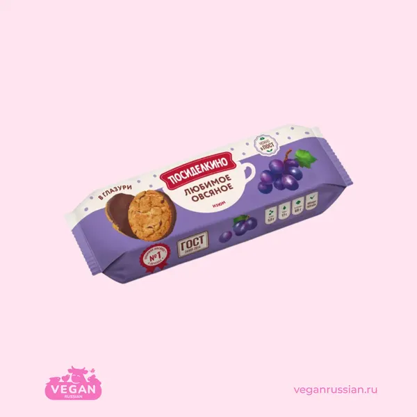 Печенье овсяное глазированное с изюмом Посиделкино 190 г