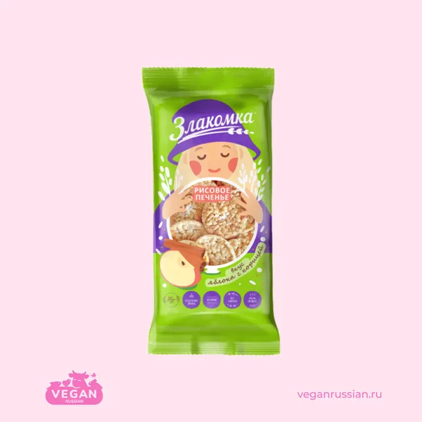 Печенье рисовое Яблоко-корица Злакомка 80 г