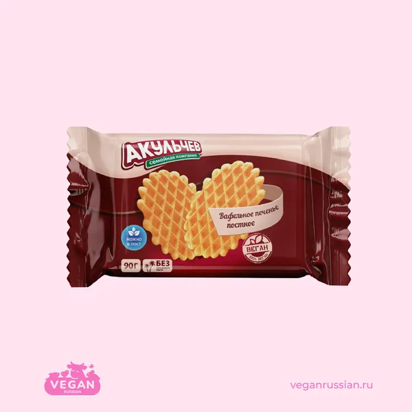 Печенье вафельное постное Акульчев 90 г